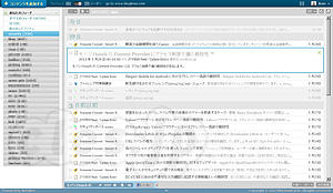 Bloglines - Google Reader 終了まであと１ヶ月なので、引っ越し先を検討する