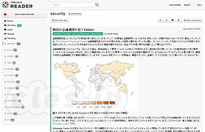 The Old Reader - Google Reader 終了まであと１ヶ月なので、引っ越し先を検討する