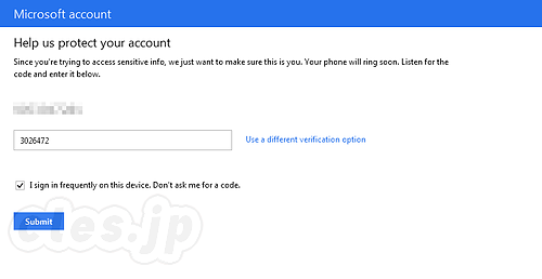 音声で流れるコードを入力する - Microsoft Account に二要素認証を設定
