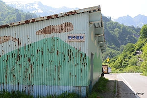 駅舎 - 只見線と廃止された田子倉駅
