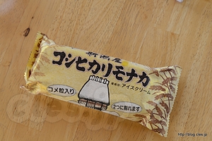 新潟産コシヒカリモナカ - 道の駅いりひろせと鏡ヶ池