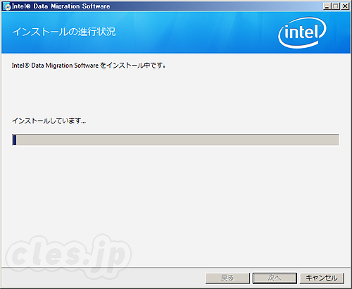インストール中の様子 - Intel Data Migration Software を使って SSD へのデータ移行をする