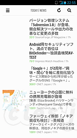 Feedly for Android - Android 版の Feedly をインストールしてみた