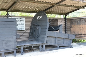 模型火室投炭練習 - 加悦SL広場でSL充