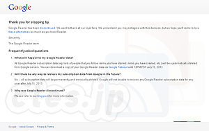 現在の画面 - Google Reader 終了