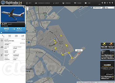 Flightradar24 PC版 - 飛行機撮影のお供に Flightradar24