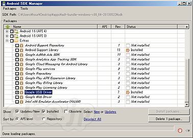 SDK Manager - Android のフルバックアップを試す