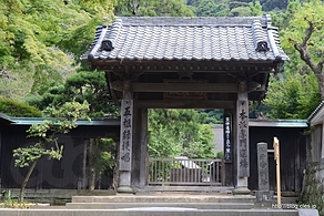 専門道場入口 - 鎌倉五山をめぐる「円覚寺」