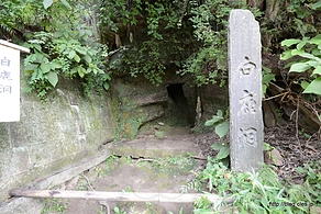 白鹿洞 - 鎌倉五山をめぐる「円覚寺」
