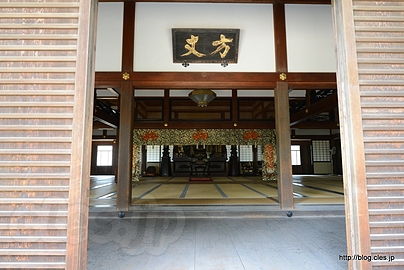 方丈内 - 鎌倉五山をめぐる「円覚寺」