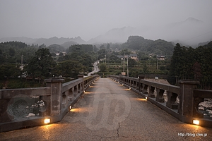 耶馬溪橋 正面 - 耶馬溪橋