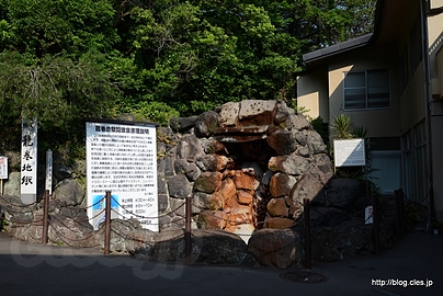 龍巻地獄 - 別府地獄めぐり