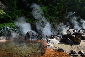 山地獄 - 別府地獄めぐり