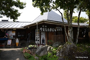 外観 - 熊本名物だご汁を食べる