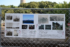 説明プレート その２ - 残念ながら旧佐世保無線電信所（針尾送信所）には入れず・・・