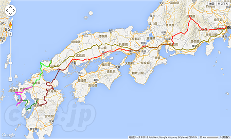 九州旅行 2013年8月 - 九州旅行から帰ってきました