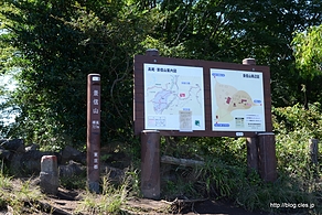 景信山 山頂 - 陣馬山縦走（陣馬山～奈良子峠～明王峠～底沢峠～景信山）