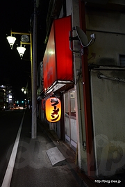 店舗外観 - らーめん おがわ