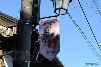 街にはらき☆すた - らき☆すたの鷲宮神社に行ってみた