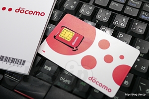 DoCoMo Xi SIM - Xi 回線を解約