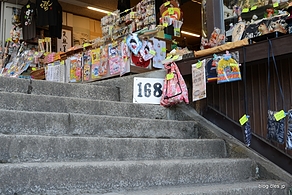 ところどころに段数が - こんぴらさんの石段で運動不足を解消