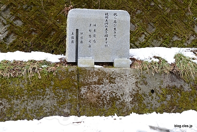 我ら再び生きて故国土洲の土を踏まず！！ - 坂本龍馬脱藩の地