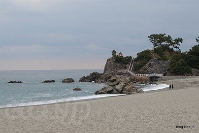 竜王岬 - 桂浜でおみくじを引く