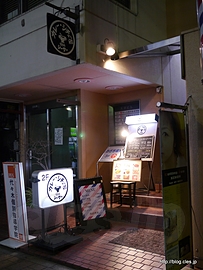 外観 - シーサーのスパイシーカレー（閉店）