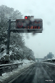 ここで出よ ユキ通行止 - 津山で痛恨の「ここで出よ ユキ通行止」！