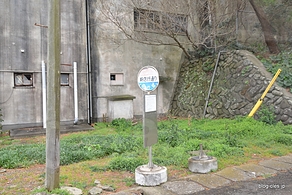 バス停 - 九州最後の炭坑 池島めぐり（島内観光編）