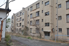 共同住宅 - 九州最後の炭坑 池島めぐり（島内観光編）