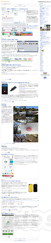 pageres によるスクリーンショット - pageres でコマンドラインからウェブサイトのスクリーンショットを生成する