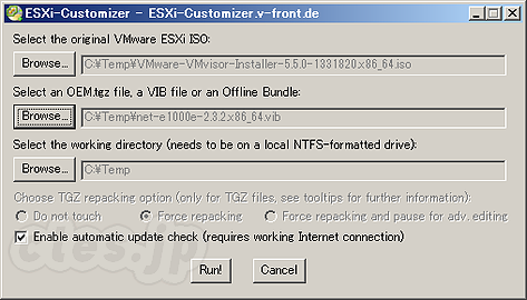ESXi-Customizer - ESXi-Customizer でカスタムドライバ入り iso ファイルを作る