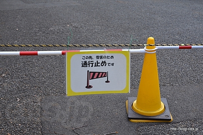 雪害のため通行止 - 雪の爪痕が残る新宿御苑