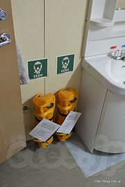 よこすか 非常脱出用呼吸器（EEBD） - JAMSTEC でしんかい 6500 を見てきた