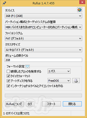 Rufus - Rufus で DOS のブータブル USB を作る