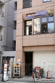 外観 - 佐久間河岸のアールティでカレーランチ