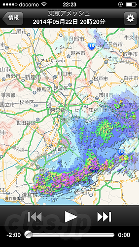 東京アメッシュ - iPhone でアメッシュをチェック