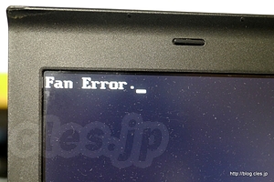 X220 Fan Error. - X220 が Fan Error. により完全に沈黙