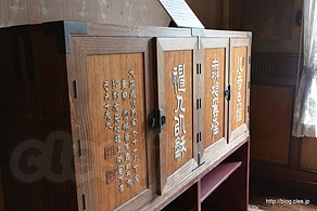 応接室の調度品 - 土壁の洋館「旧石川組製糸西洋館」