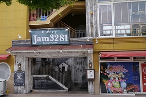 外観 - Jam3281 で毎日継ぎ足しながら作っているカレーを食べる