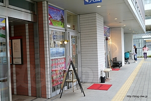 外観 - エベレストカレーでランチ