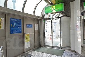 サウスルートへ - 歩いてレインボーブリッジを渡ってみた（芝浦側）