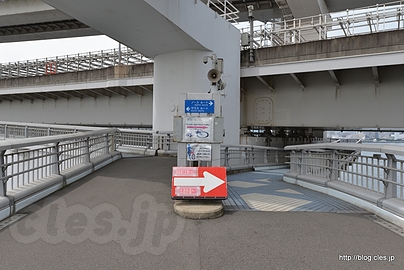 台場側分岐 - 歩いてレインボーブリッジを渡ってみた（台場側）