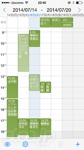 Week Calendar - iOS 向けのシンプルなスケジューラー「Week Calendar」