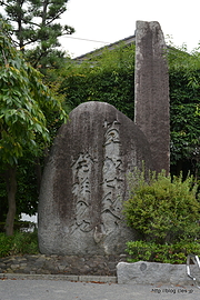 草加せんべい発祥の地 - せんべいとおくのほそ道