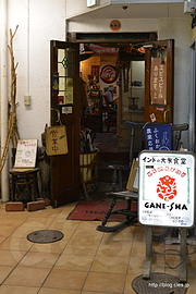 外観 - 小倉で食べる極辛のカシミールカレー