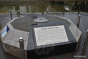 伊能忠敬 測量200周年記念碑 - 伊能忠敬 測量200周年記念碑