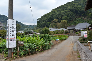 国道20号側 登山口 - 高尾山から相模湖へ（城山茶屋～善勝寺）