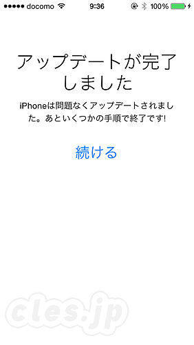 iOS 8.0 アップデート 完了 - iOS 8.0 にアップデート完了！